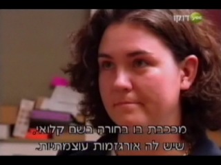the truth about lesbian sex 2002