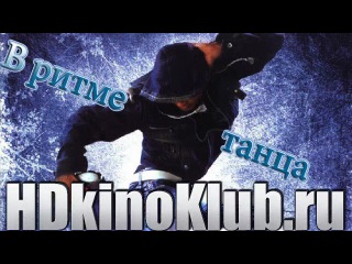 video by kino online2